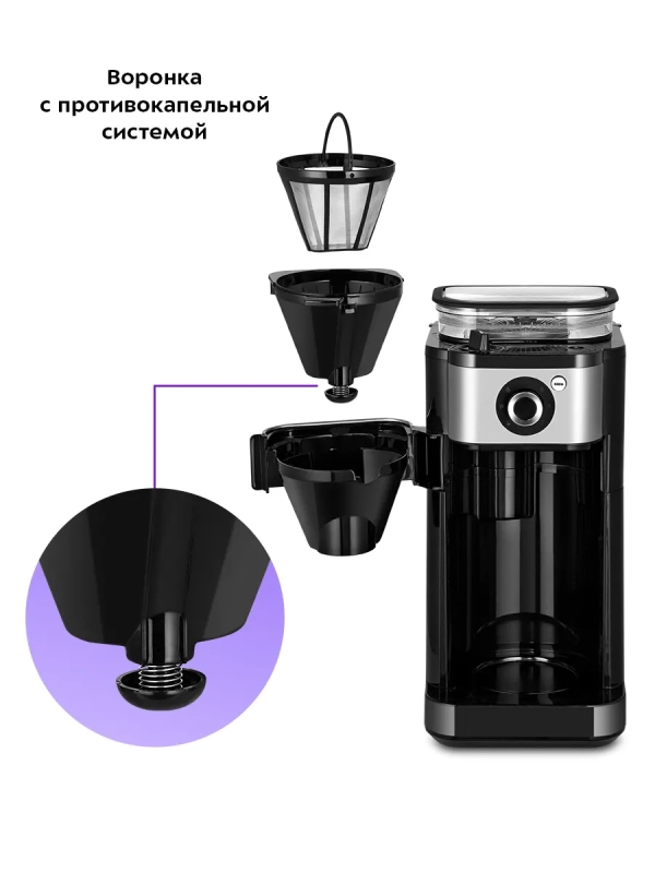 Кофемашина автоматическая капельная КТ-7364 - 680 Вт Кофемашина автоматическая капельная КТ-7364 - 680 Вт