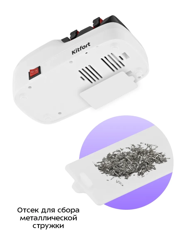 Ножеточка электроточилка для ножей КТ-6551 - 18 Вт Ножеточка электроточилка для ножей КТ-6551 - 18 Вт