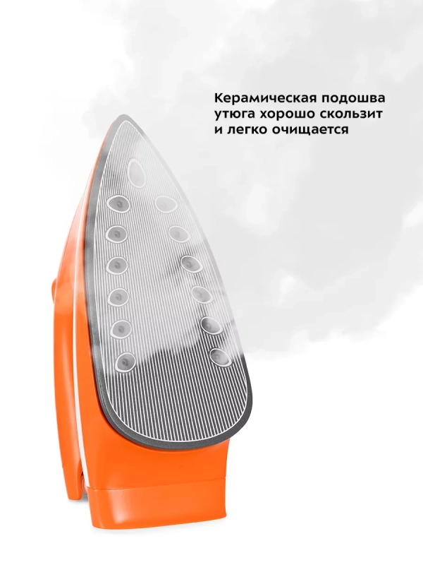 Утюг с парогенератором паровая станция для глажки КТ-9135