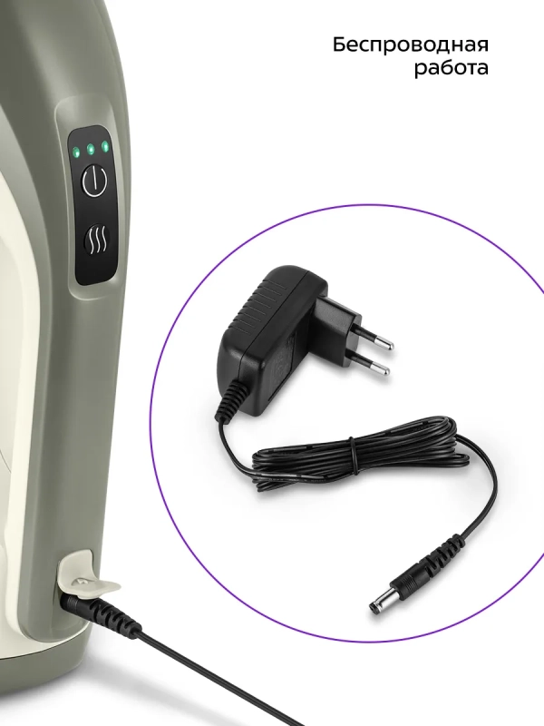 Пылесос моющий ручной беспроводной КТ-5195 - 50 Вт