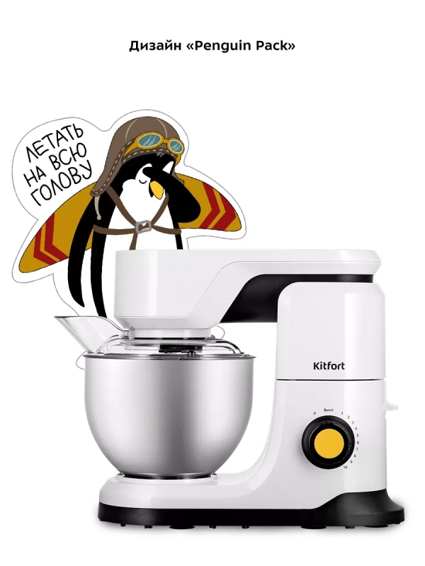 Цельнометаллический планетарный миксер с чашей КТ-3442 Цельнометаллический планетарный миксер с чашей КТ-3442