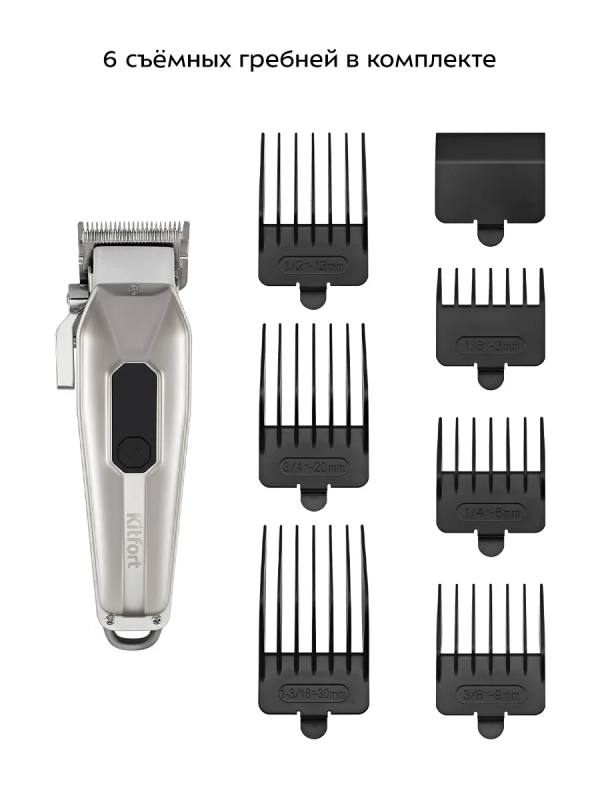 Триммер для бороды КТ-3193 - 5 Вт Триммер для бороды КТ-3193 - 5 Вт