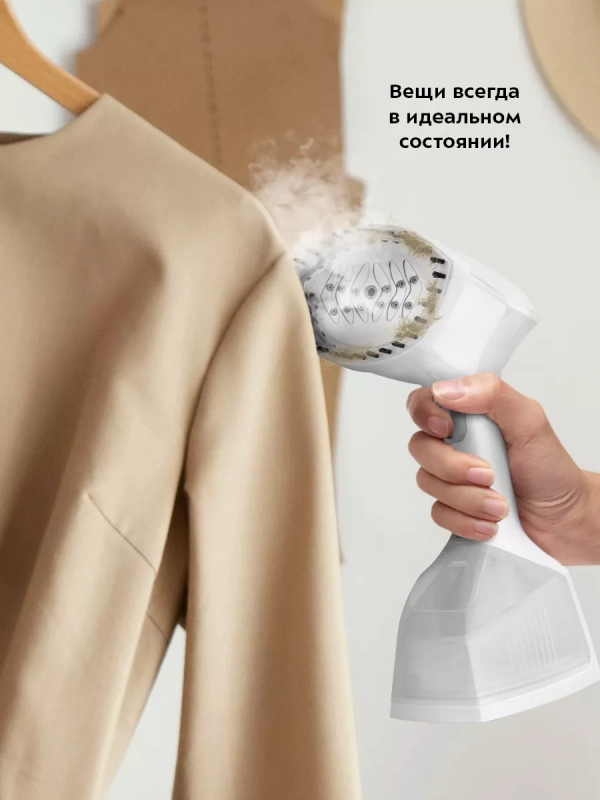 Отпариватель ручной для одежды КТ-9273 - 2000 Вт