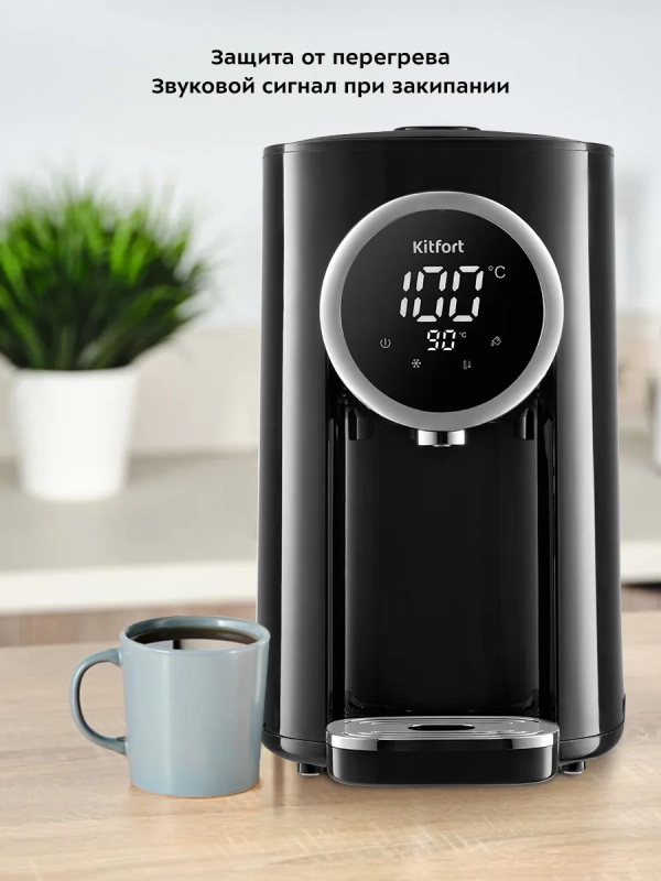 Термопот 4.8 л электрический КТ-2516 - 1450 Вт Термопот 4.8 л электрический КТ-2516 - 1450 Вт