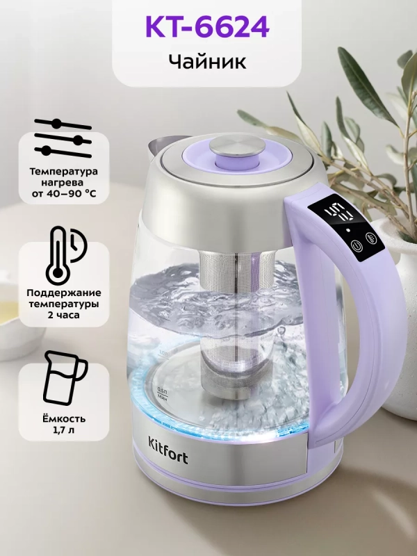 Чайник электрический стеклянный КТ-6624 - 1.7 л