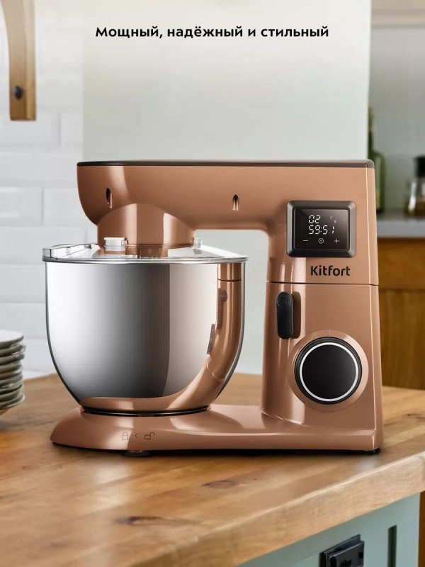 Цельнометаллический планетарный миксер кухонный КТ-4409 Цельнометаллический планетарный миксер кухонный КТ-4409