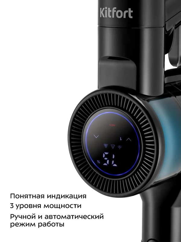 Вертикальный беспроводной пылесос с насадкой КТ-5283