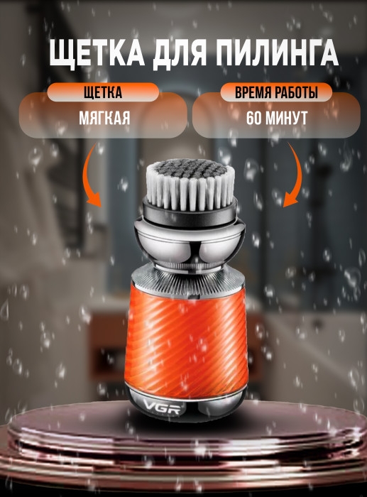 Электробритва 3 в 1 VGR V-391 цвет в ассортименте Электробритва 3 в 1 VGR V-391 цвет в ассортименте