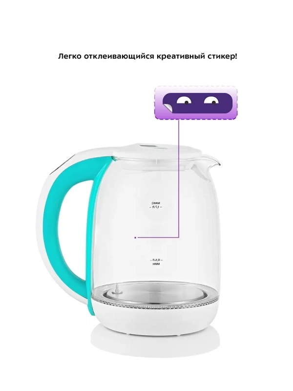Чайник электрический стеклянный с подсветкой КТ-6140 - 1.7 л Чайник электрический стеклянный с подсветкой КТ-6140 - 1.7 л