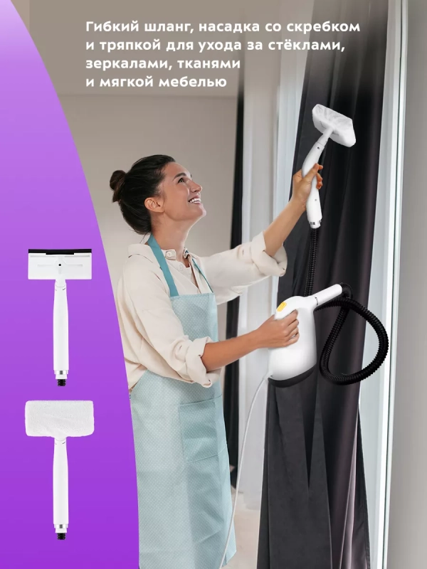 Пароочиститель для дома КТ-9173 - 1300 Вт Пароочиститель для дома КТ-9173 - 1300 Вт