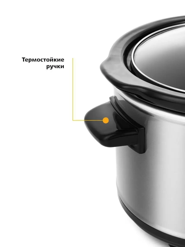 Медленноварка КТ-205 - 120 Вт