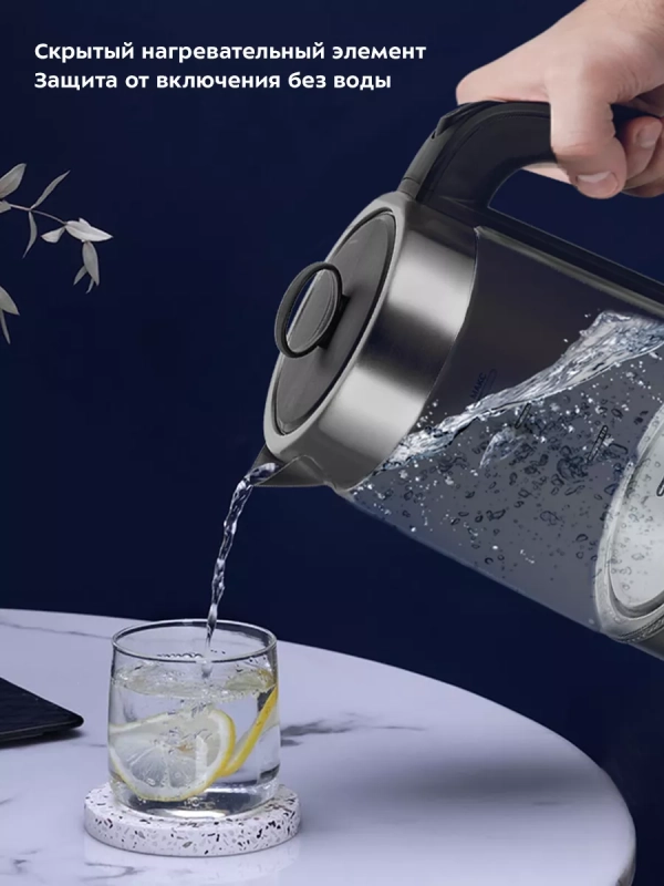 Чайник электрический стеклянный с подсветкой КТ-6639 (2 в 1) Чайник электрический стеклянный с подсветкой КТ-6639 (2 в 1)