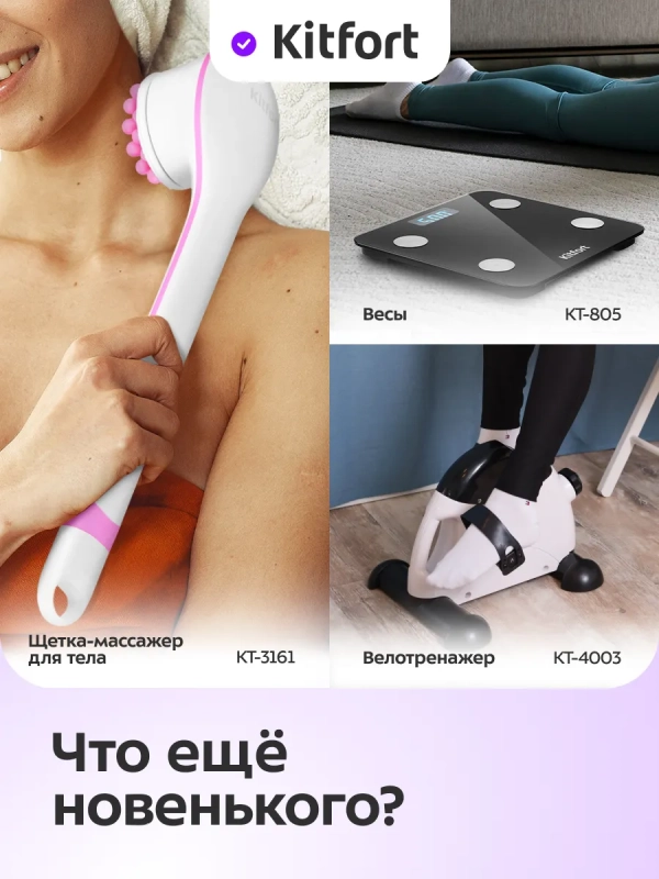 Виброплатформа для похудения тренажер кардио степпер КТ-2971