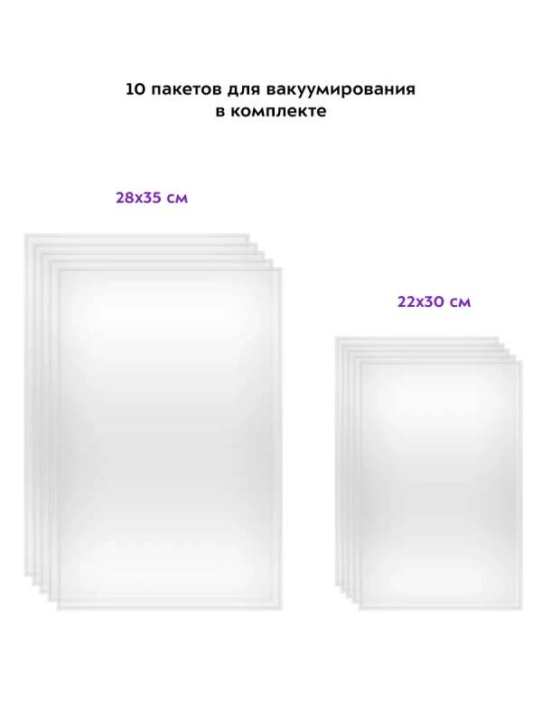 Вакууматор КТ-1523 вакуумный упаковщик для продуктов 110 Вт Вакууматор КТ-1523 вакуумный упаковщик для продуктов 110 Вт