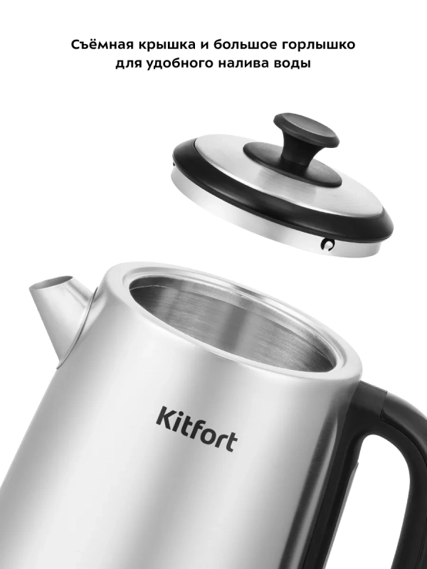 Чайник электрический металлический КТ-6198 - 1.7 л Чайник электрический металлический КТ-6198 - 1.7 л