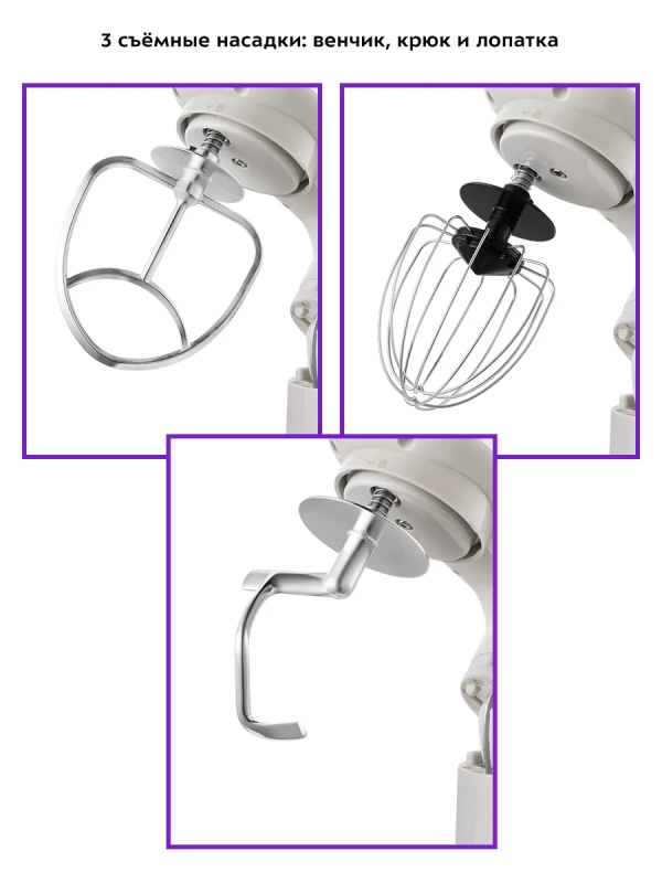 Планетарный миксер с чашей КТ-3422 - 1000 Вт