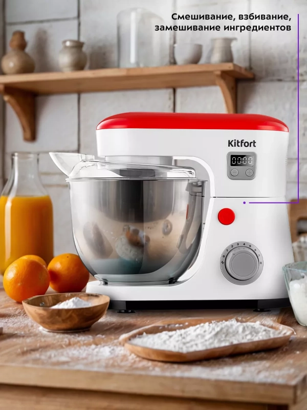Планетарный миксер кухонный электрический КТ-3494 Планетарный миксер кухонный электрический КТ-3494