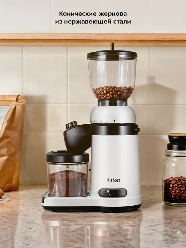 Кофемолка электрическая для кофе КТ-7275 - 130 Вт Кофемолка электрическая для кофе КТ-7275 - 130 Вт