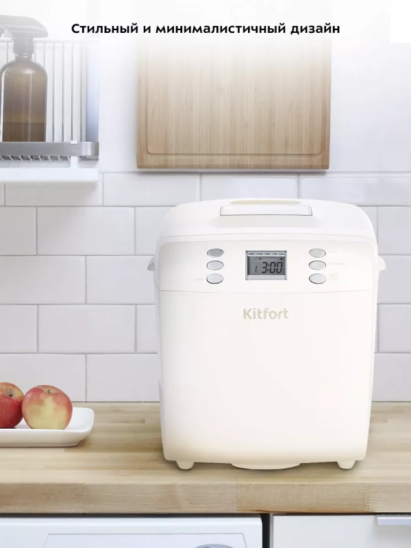 Хлебопечь с замесом теста КТ-311 - 550 Вт - 3.1 л Хлебопечь с замесом теста КТ-311 - 550 Вт - 3.1 л