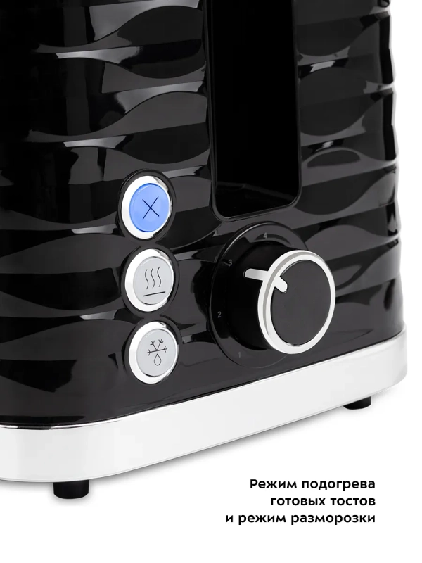 Тостер для хлеба КТ-2086 техника для кухни 2 слота