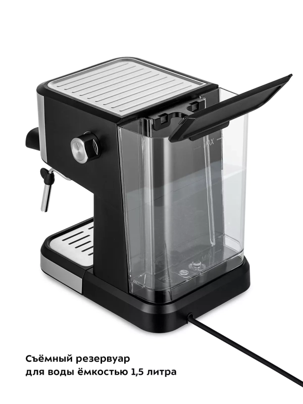 Кофеварка рожковая с капучинатором КТ-7140 - 1050 Вт Кофеварка рожковая с капучинатором КТ-7140 - 1050 Вт