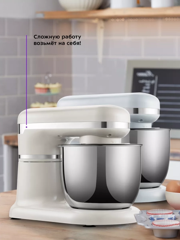Планетарный миксер с чашей КТ-3422 - 1000 Вт