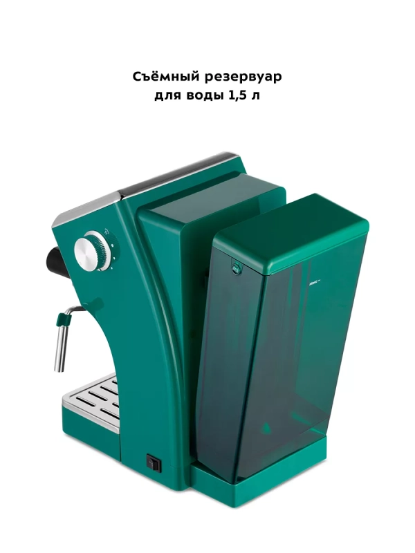 Кофеварка рожковая с капучинатором КТ-7283 - 1050 Вт Кофеварка рожковая с капучинатором КТ-7283 - 1050 Вт