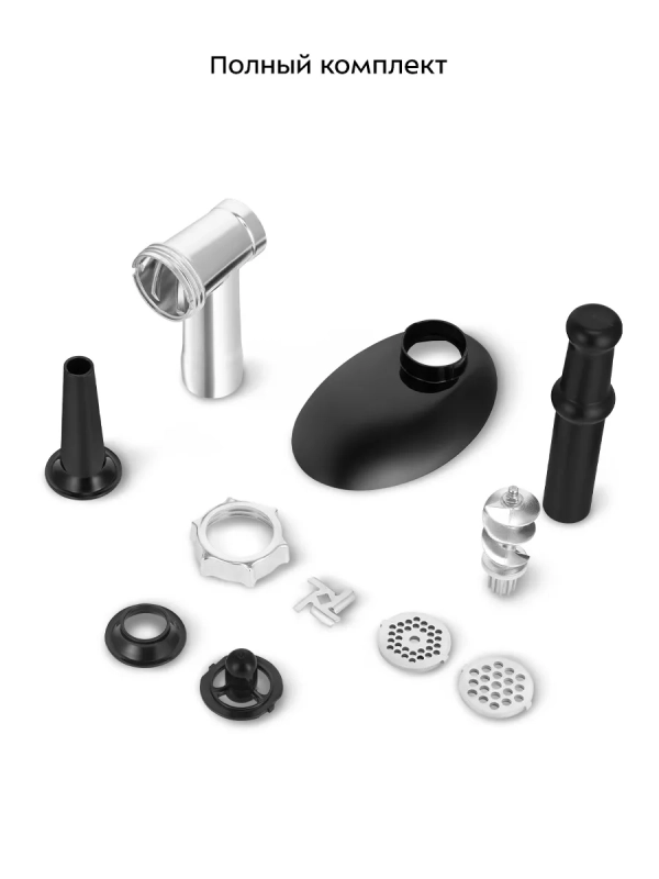 Мясорубка электрическая с насадками КТ-2124 - 250 Вт