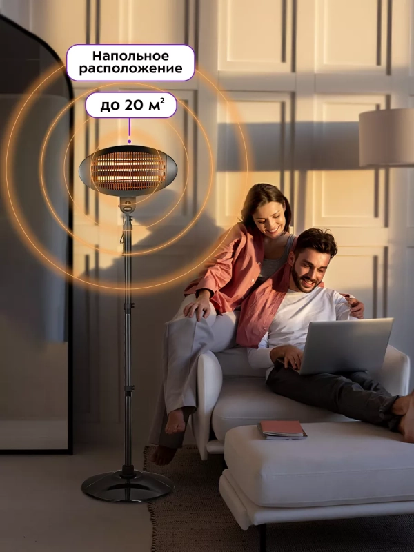 Инфракрасный обогреватель электрический КТ-2714 - 2000 Вт Инфракрасный обогреватель электрический КТ-2714 - 2000 Вт