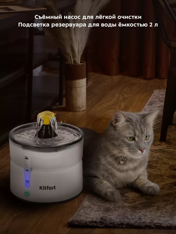 Поилка для собак фонтанчик для кошек КТ-6244 - 5 Вт Поилка для собак фонтанчик для кошек КТ-6244 - 5 Вт