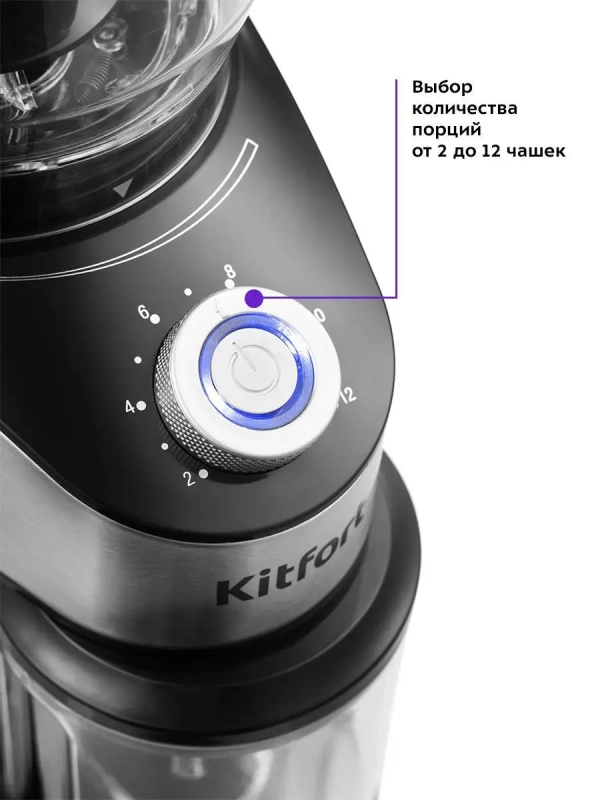 Кофемолка электрическая жерновая КТ-744 - 200 Вт Кофемолка электрическая жерновая КТ-744 - 200 Вт