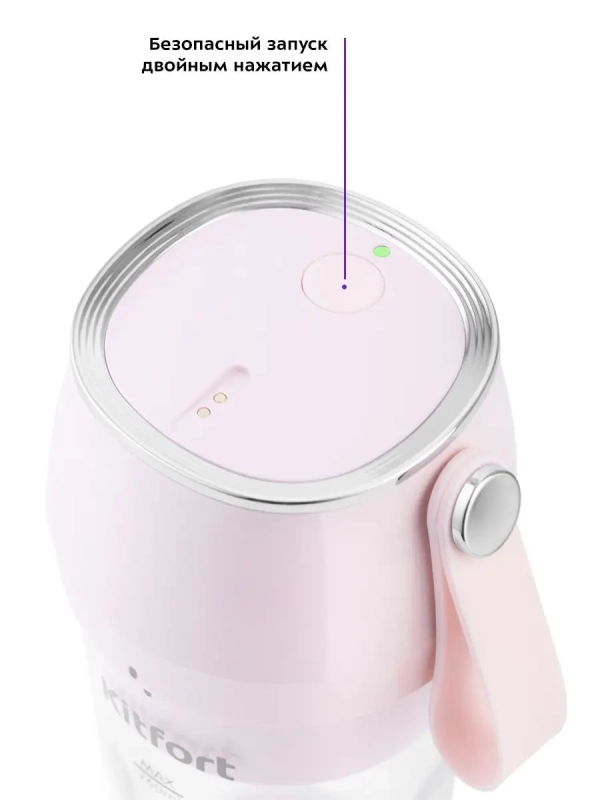 Портативный блендер для смузи КТ-3002 - 50 Вт