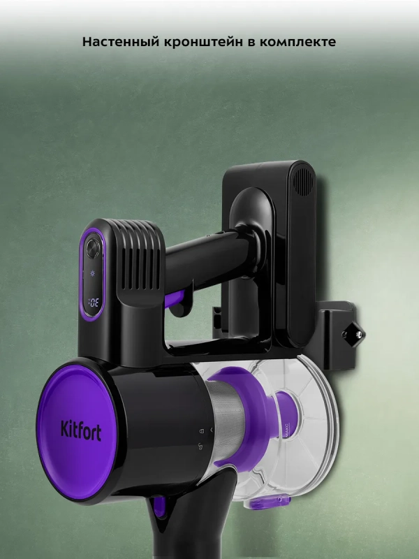 Вертикальный пылесос для дома беспроводной КТ-5236 - 250 Вт Вертикальный пылесос для дома беспроводной КТ-5236 - 250 Вт