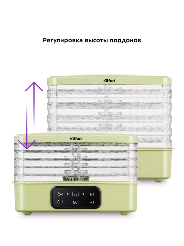 Сушилка для овощей и фруктов КТ-1992 - 240 Вт