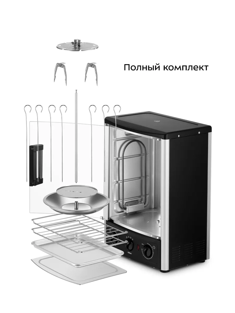 Электрошашлычница "2 в 1" для дома КТ-1409 - 1500 Вт