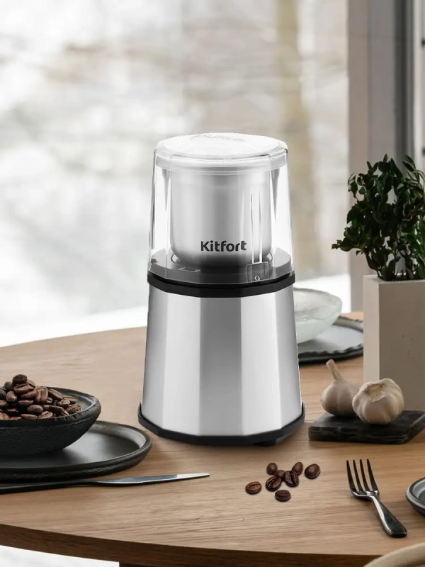 Кофемолка электрическая ротационная КТ-746 - 200 Вт