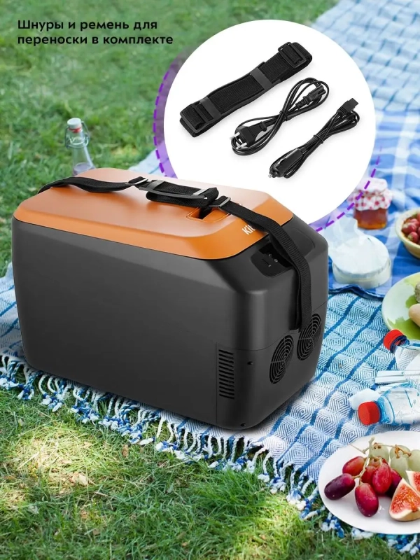 Автохолодильник в машину КТ-2433 - 71 Вт