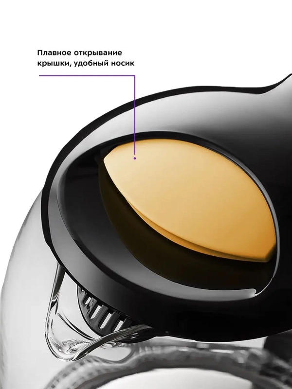 Чайник электрический стеклянный с подсветкой КТ-625 - 1.7 л Чайник электрический стеклянный с подсветкой КТ-625 - 1.7 л