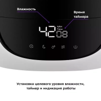 Увлажнитель воздуха для дома КТ-2877 - 25 Вт