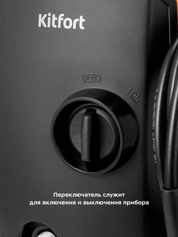 Мойка высокого давления КТ-9165 - 1600 Вт Мойка высокого давления КТ-9165 - 1600 Вт