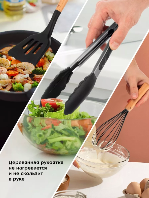 Набор кухонных принадлежностей 12 предметов КТ-1242 Набор кухонных принадлежностей 12 предметов КТ-1242