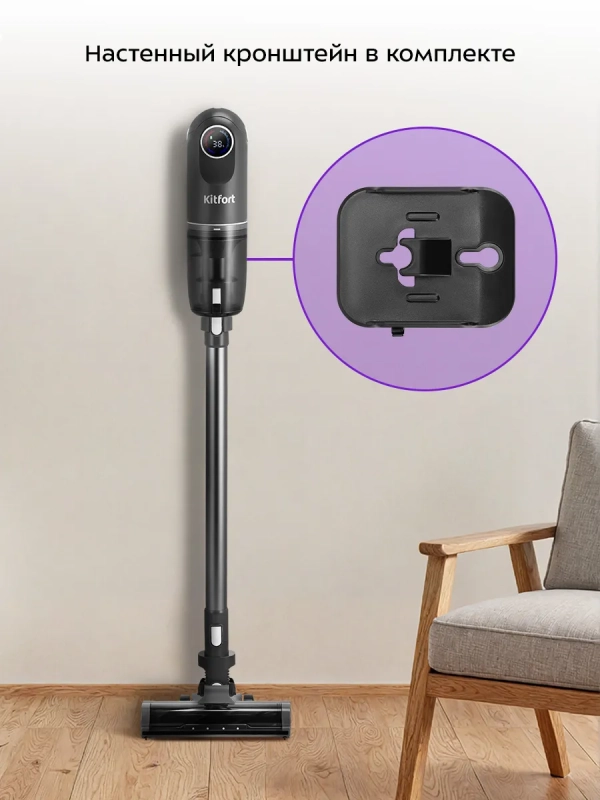 Вертикальный пылесос беспроводной КТ-5287 - 250 Вт Вертикальный пылесос беспроводной КТ-5287 - 250 Вт