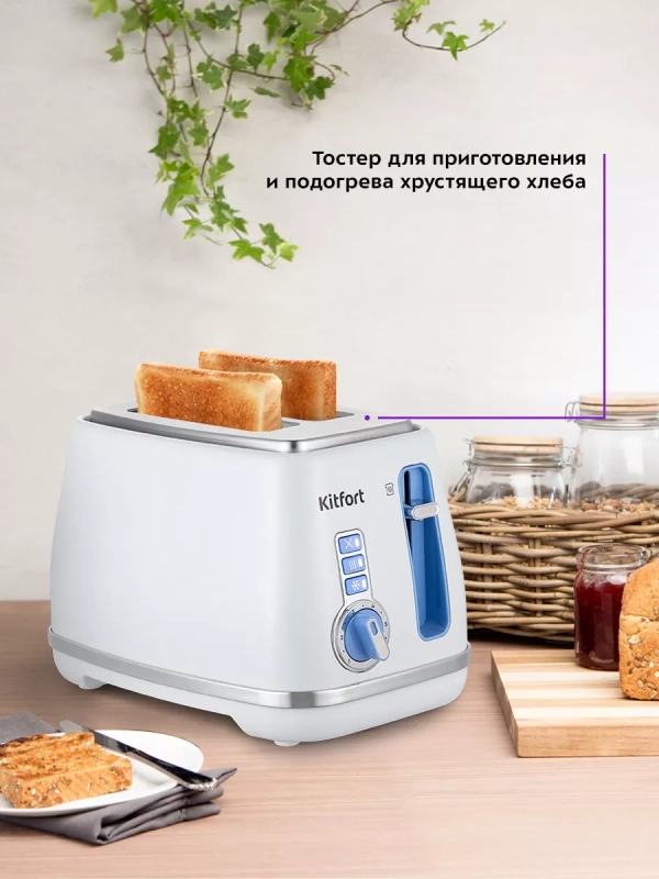 Тостер для хлеба с поддоном КТ-6213 - 815 Вт Тостер для хлеба с поддоном КТ-6213 - 815 Вт