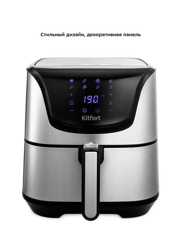 Аэрогриль с поддоном для фри КТ-2232 - 1700Вт