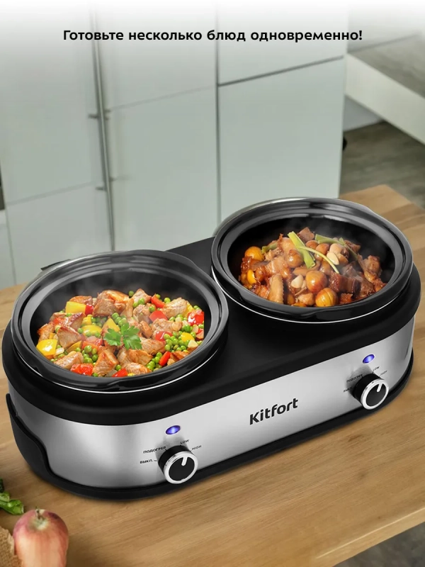 Медленноварка КТ-219 - 280 Вт Медленноварка КТ-219 - 280 Вт