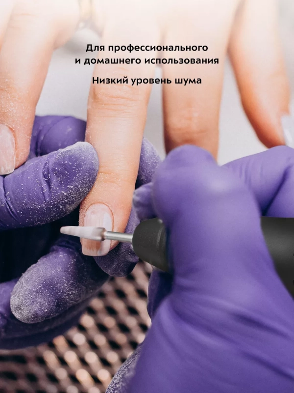 Аппарат для маникюра и педикюра КТ-3147 - 12 Вт Аппарат для маникюра и педикюра КТ-3147 - 12 Вт