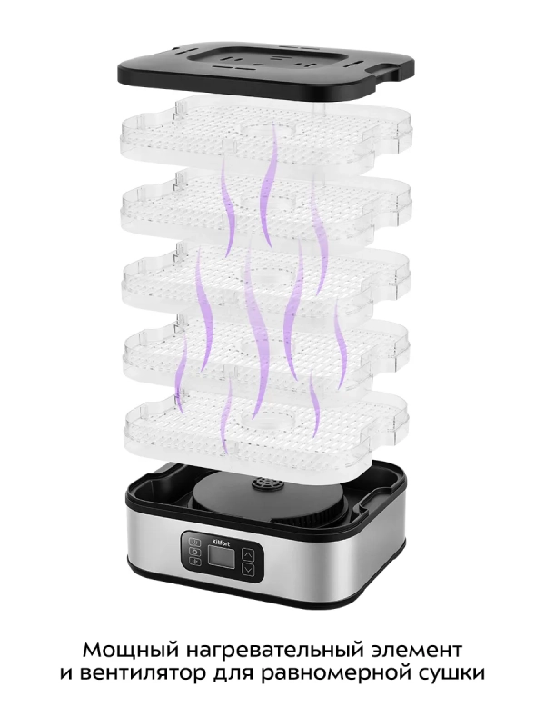 Сушилка для овощей и фруктов элктрическая КТ-4945 - 400 Вт Сушилка для овощей и фруктов элктрическая КТ-4945 - 400 Вт