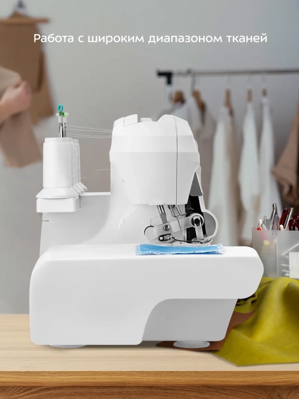 Оверлок швейный для дома КТ-6360 - 90 Вт