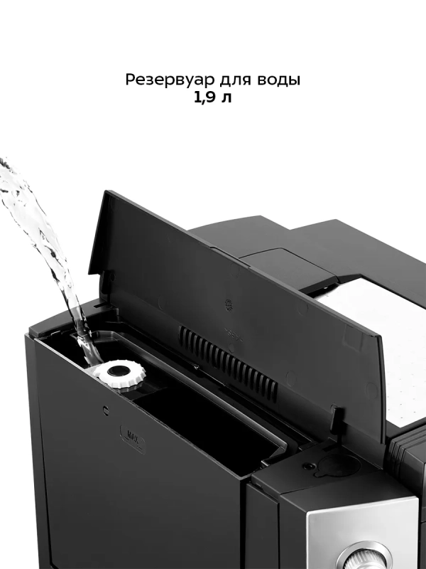 Автоматическая кофемашина с капучинатором КТ-7320 - 1400 Вт Автоматическая кофемашина с капучинатором КТ-7320 - 1400 Вт