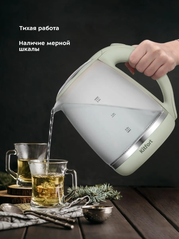 Чайник электрический с подсветкой КТ-6601 - 2 л Чайник электрический с подсветкой КТ-6601 - 2 л